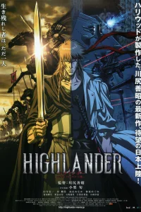 Горец: В поисках мести